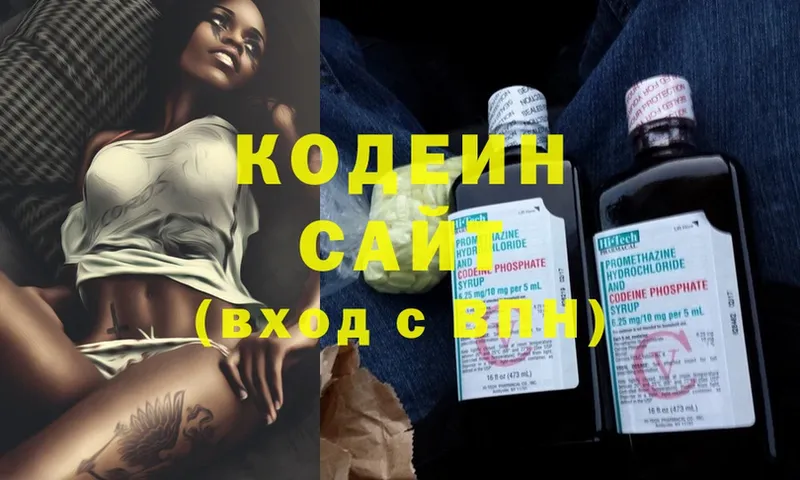 Кодеин напиток Lean (лин)  это какой сайт  Кореновск 