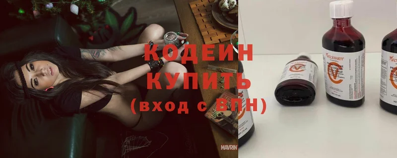 Codein Purple Drank Кореновск